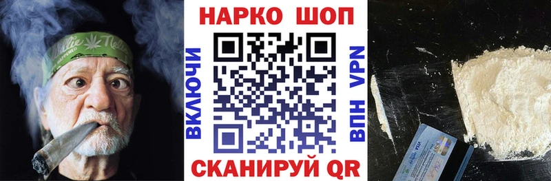 Наркошоп купить Каннабис  МЕФ  Кокаин  Альфа ПВП  ГАШ  Обоянь