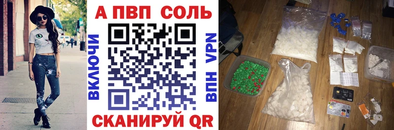 Купить  Обоянь  Alpha PVP СК КРИС 