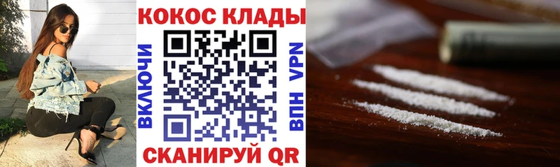 КОКАИН VHQ Обоянь