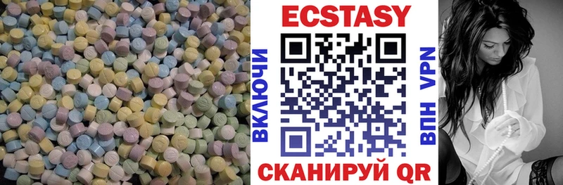 ЭКСТАЗИ таблы  Купить  Обоянь 