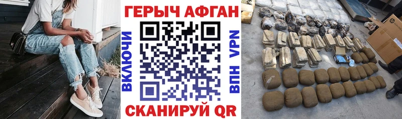 Купить где  Обоянь  ГЕРОИН гречка 