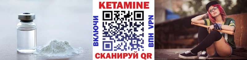 КЕТАМИН ketamine  Купить где  Обоянь 