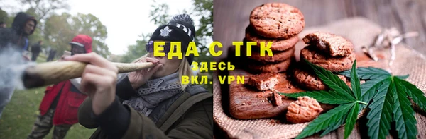 наркотики Горняк