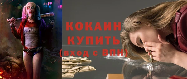 наркотики Горняк