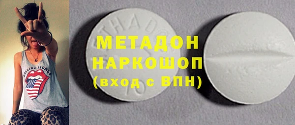 MDMA Горнозаводск