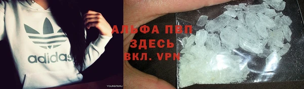 MDMA Горнозаводск