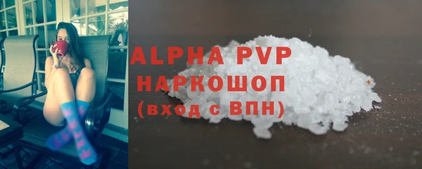 mdpv Горно-Алтайск