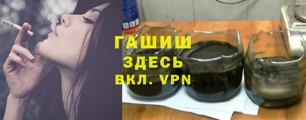 наркотики Горняк