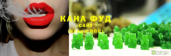 MDMA Горнозаводск