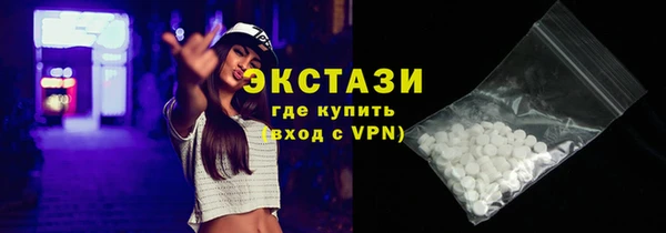 наркотики Горняк