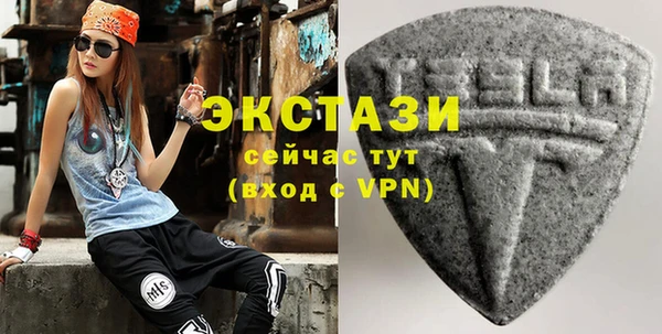 MDMA Горнозаводск