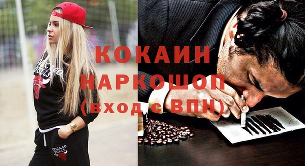 наркотики Горняк