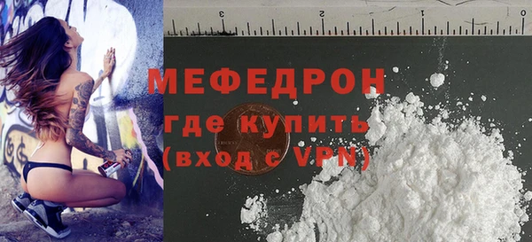 MDMA Горнозаводск