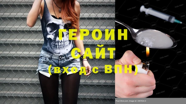 MDMA Горнозаводск