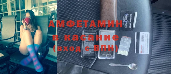 MDMA Горнозаводск