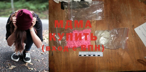 MDMA Горнозаводск