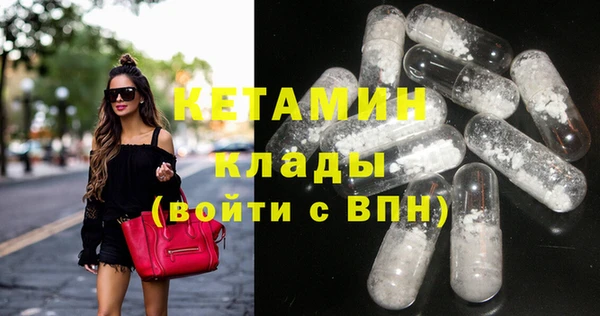 MDMA Горнозаводск