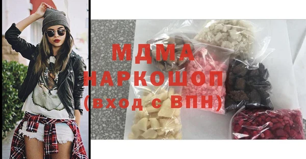 наркотики Горняк