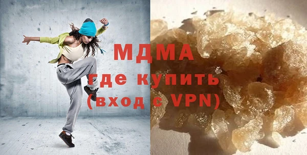 наркотики Горняк