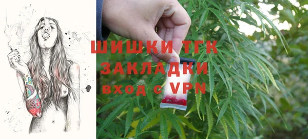 наркотики Горняк