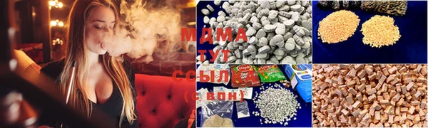 MDMA Горнозаводск