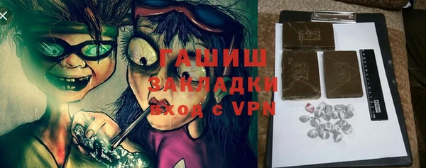 наркотики Горняк