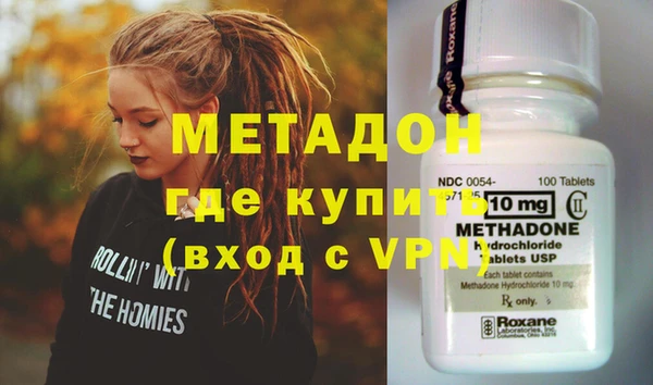 MDMA Горнозаводск