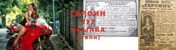 MDMA Горнозаводск
