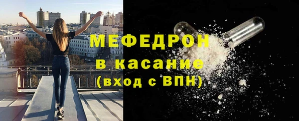 наркотики Горняк
