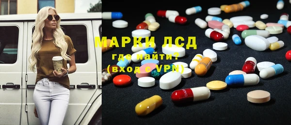 наркотики Горняк