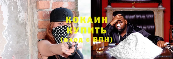 MDMA Горнозаводск