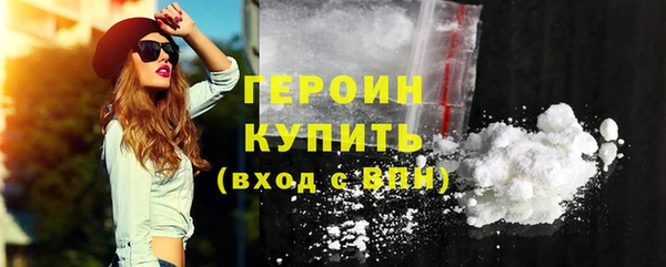 MDMA Горнозаводск
