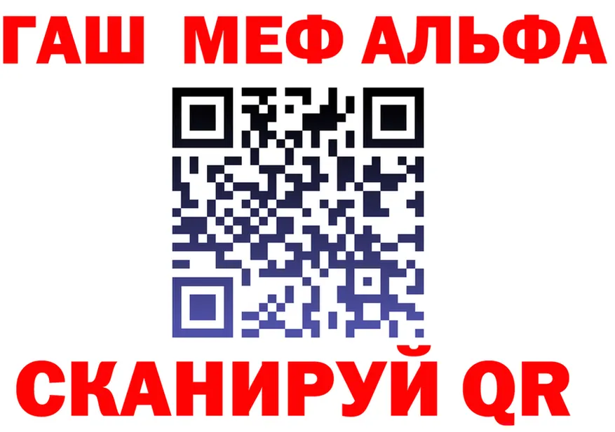 МДМА VHQ зеркало это MEGA Обоянь