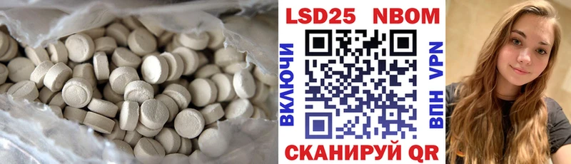 Купить где  Обоянь  ЛСД экстази ecstasy 