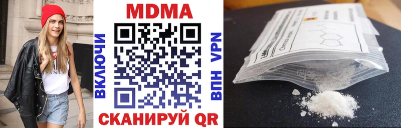 MDMA молли  Купить закладки  Обоянь 