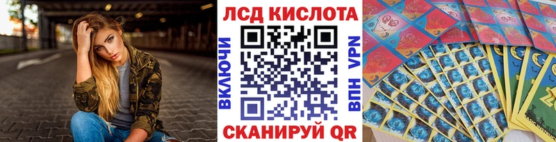 Марки N-bome 1500мкг  Купить  Обоянь 