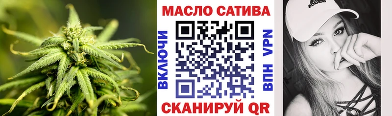 ТГК гашишное масло  Купить  Обоянь 