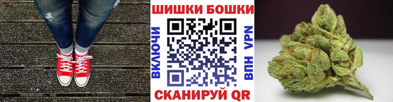 Бошки марихуана марихуана  Купить  Обоянь 
